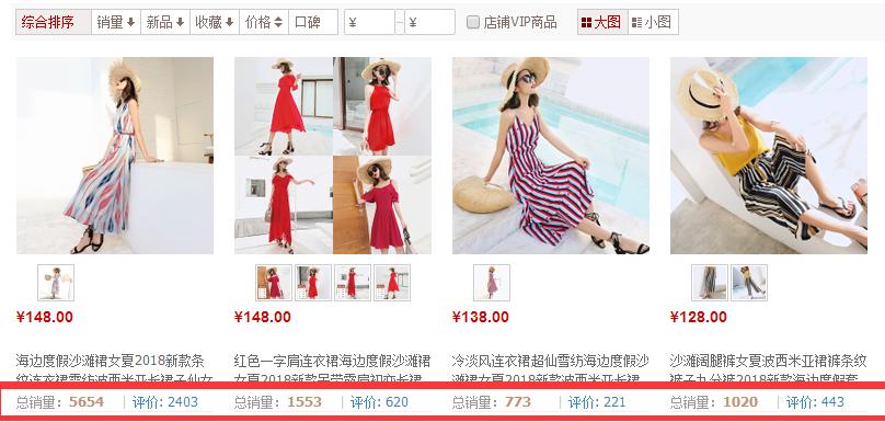 淘宝短视频引流方法