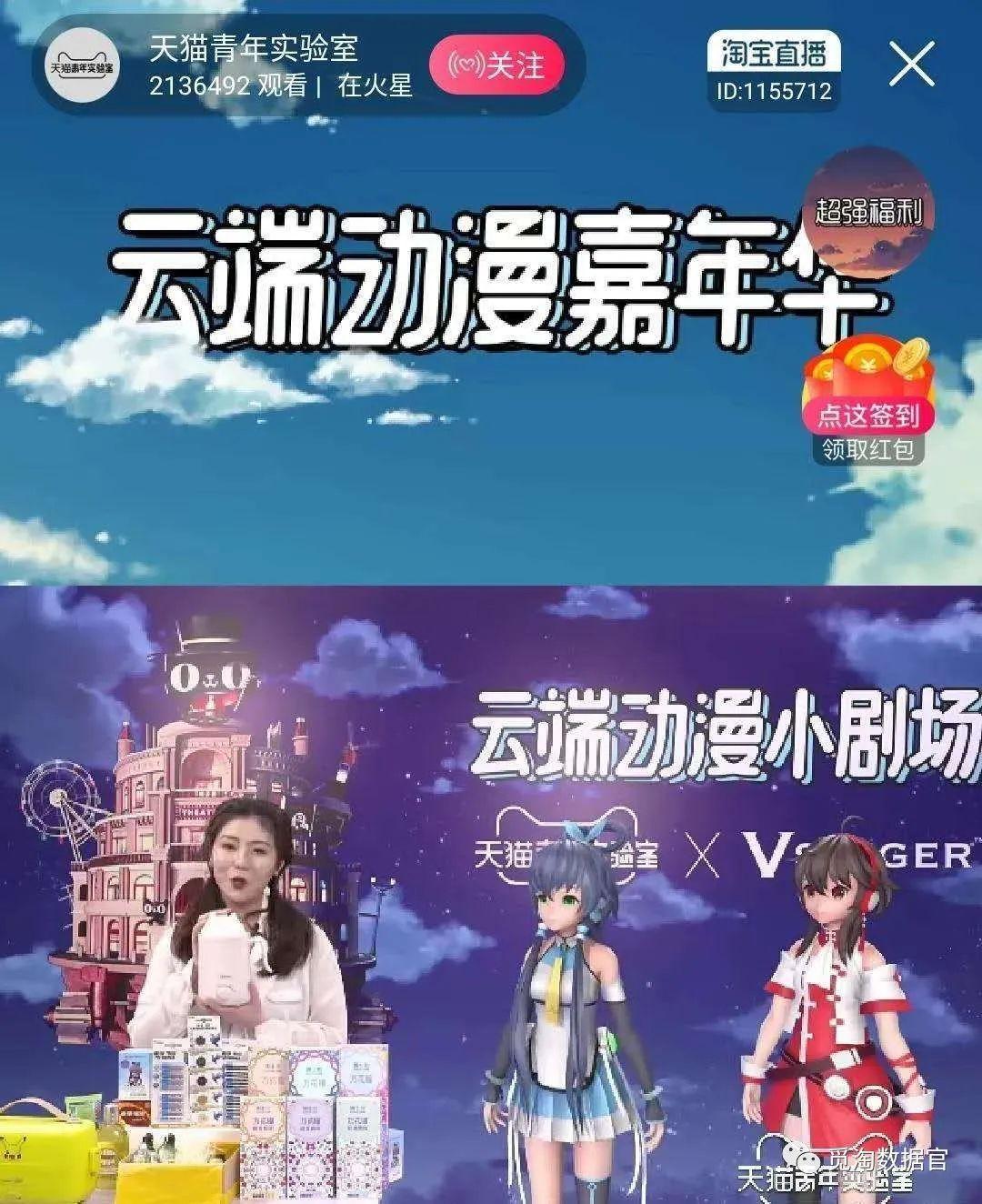 淘宝如何开通虚拟店铺