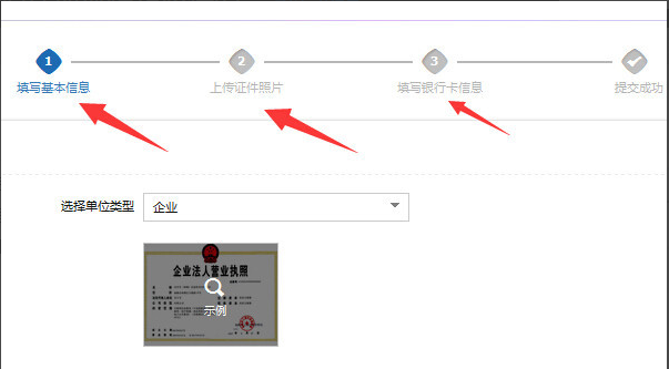 淘宝如何开通企业店铺—详细指南 淘宝如何开通企业店铺—详细指南