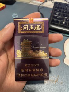 七匹狼纯境多少钱 七匹狼纯境价格及口感评品吸