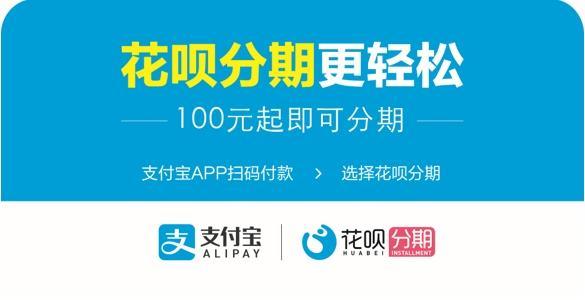 淘宝如何开通花呗付款，详细步骤与注意事项