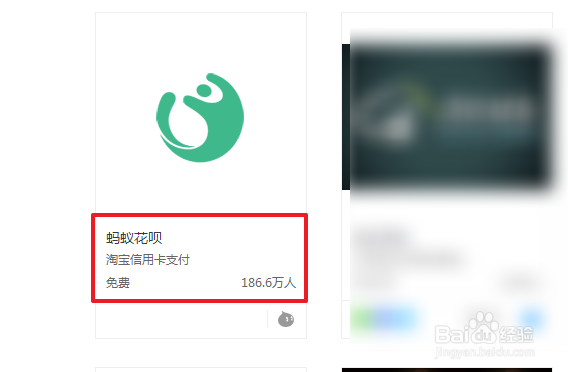 淘宝如何开通花呗付款，详细步骤与注意事项