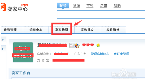 淘宝如何开通花呗付款,详细步骤与注意事项 淘宝如何开通花呗付款,详细步骤与注意事项