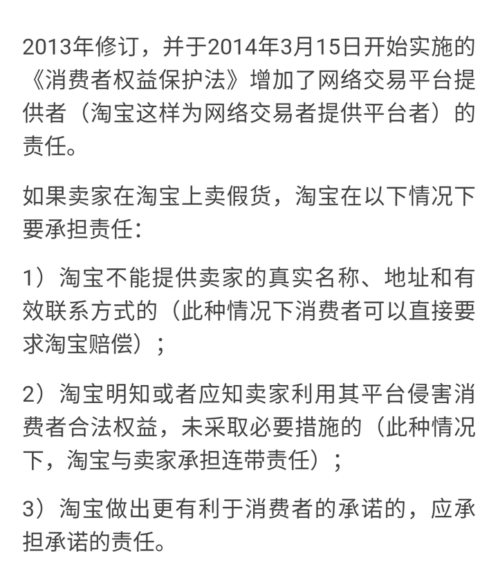 淘宝购物体验中的卖家违规举报指南 淘宝购物体验中的卖家违规举报指南