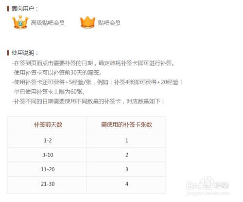 鱼塘平台补单收费详解
