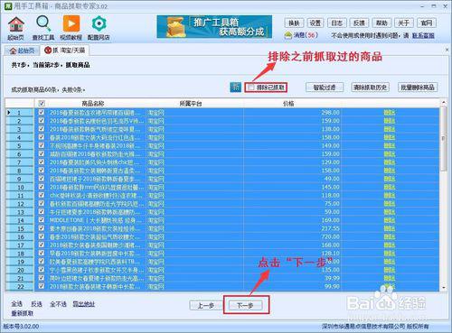 淘宝商品SKU，解析与管理的重要性