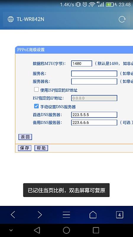 补单网站哪个好用，深度解析与对比