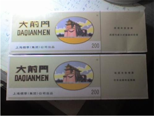 大前门香烟为什么不让卖 如何辨别真假烟介绍