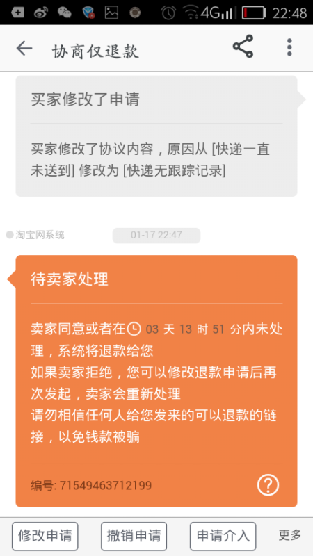 淘宝补单真实买家资源