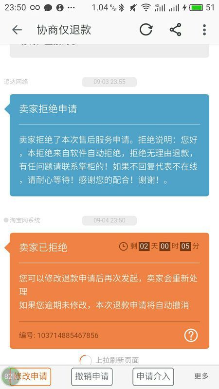 淘宝补单真实买家资源