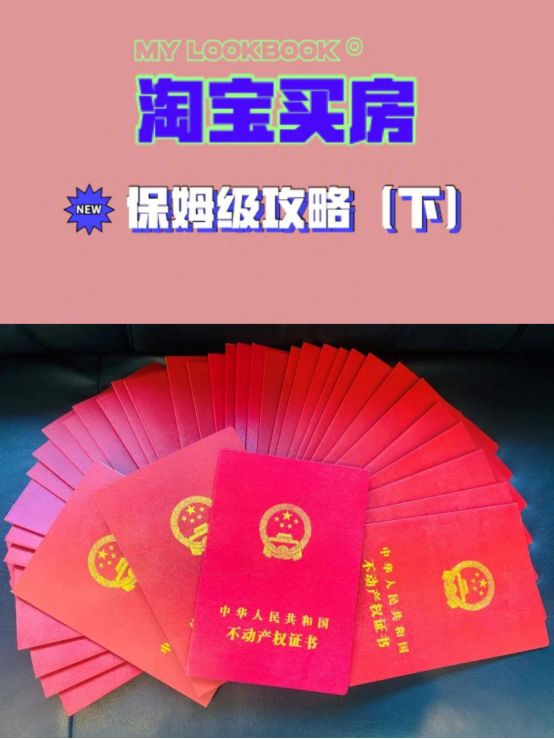 淘宝短视频，引领购物新潮流