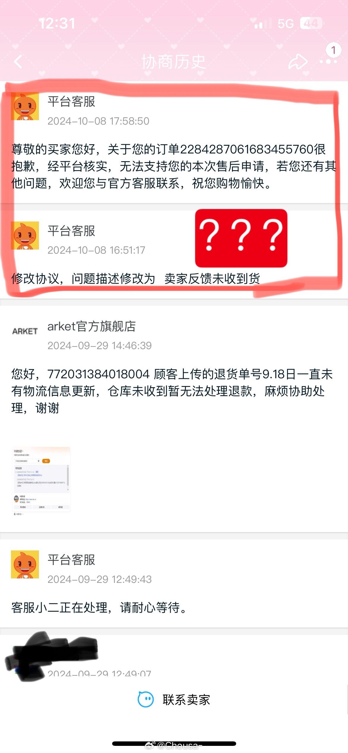 淘宝购物体验优化,如何正确举报卖家
淘宝购物更安心—举报卖家的正确途径与操作指南 淘宝购物体验优化,如何正确举报卖家
淘宝购物更安心—举报卖家的正确途径与操作指南