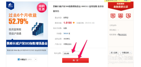 淘宝如何开通集分宝—新手教程详解 淘宝如何开通集分宝—新手教程详解