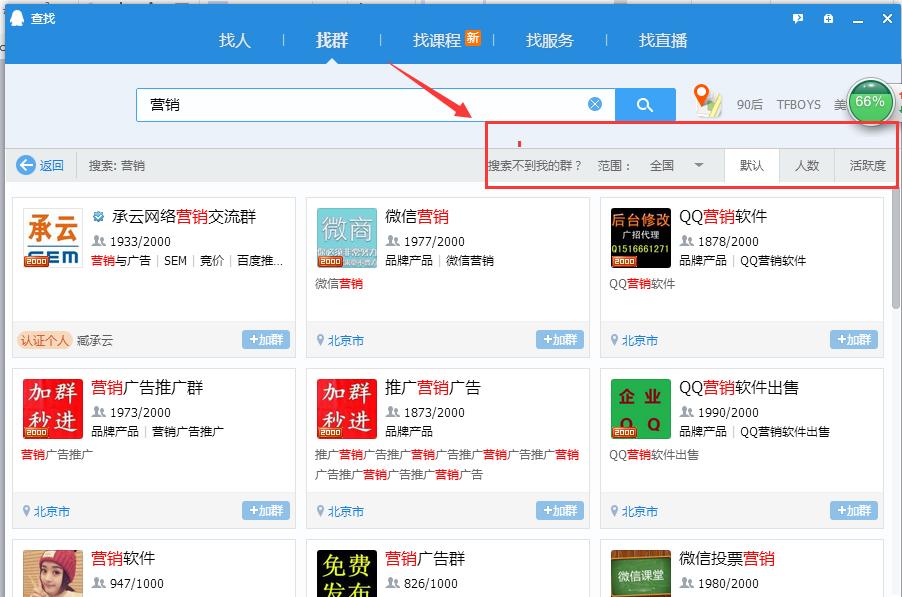 淘宝店铺SEO优化方法
