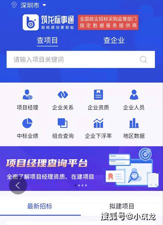 放单平台哪个好用安全