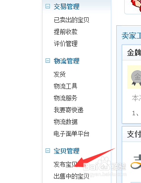 淘宝开店如何选品,策略与技巧 淘宝开店如何选品,策略与技巧