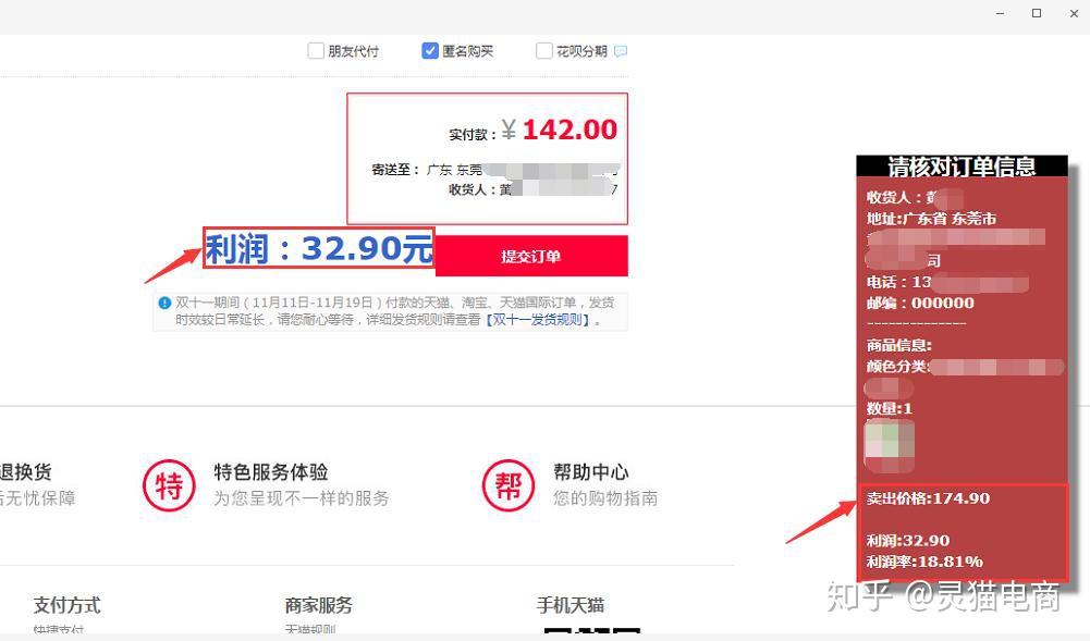 淘宝开店如何选品,策略与技巧 淘宝开店如何选品,策略与技巧