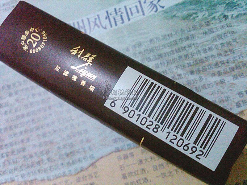 利群软阳光好抽吗 利群软阳光口感及包装详情 利群软阳光好抽吗 利群软阳光口感及包装详情