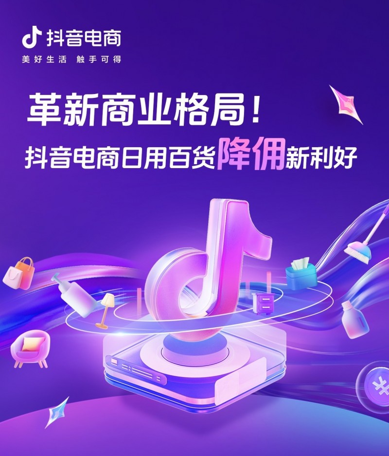 抖店补单平台推荐,助力电商业务增长的新引擎 抖店补单平台推荐,助力电商业务增长的新引擎