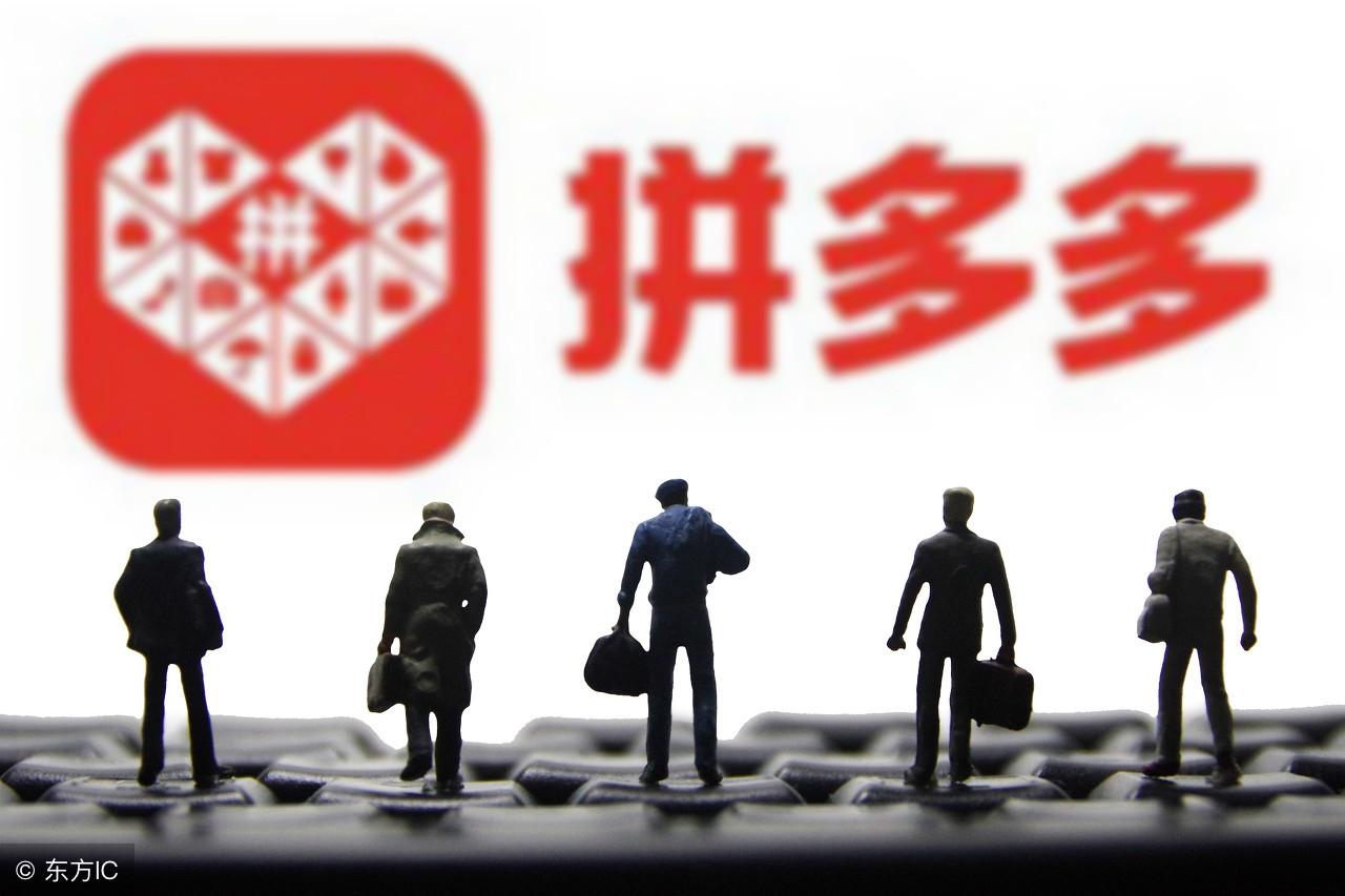 拼多多补单平台效果深度解析