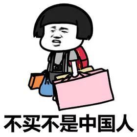 淘宝店铺权重,探索成功的关键要素 淘宝店铺权重,探索成功的关键要素