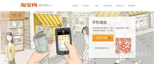淘宝如何开通手机专享—打造移动购物体验的新篇章 淘宝如何开通手机专享—打造移动购物体验的新篇章