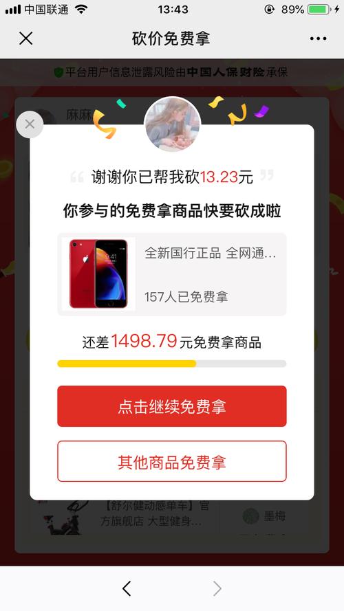 拼多多补单，真实买家操作的深度解析