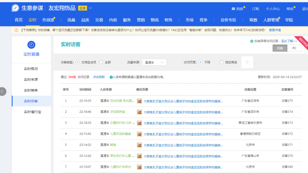 补单平台排名 补单平台排名