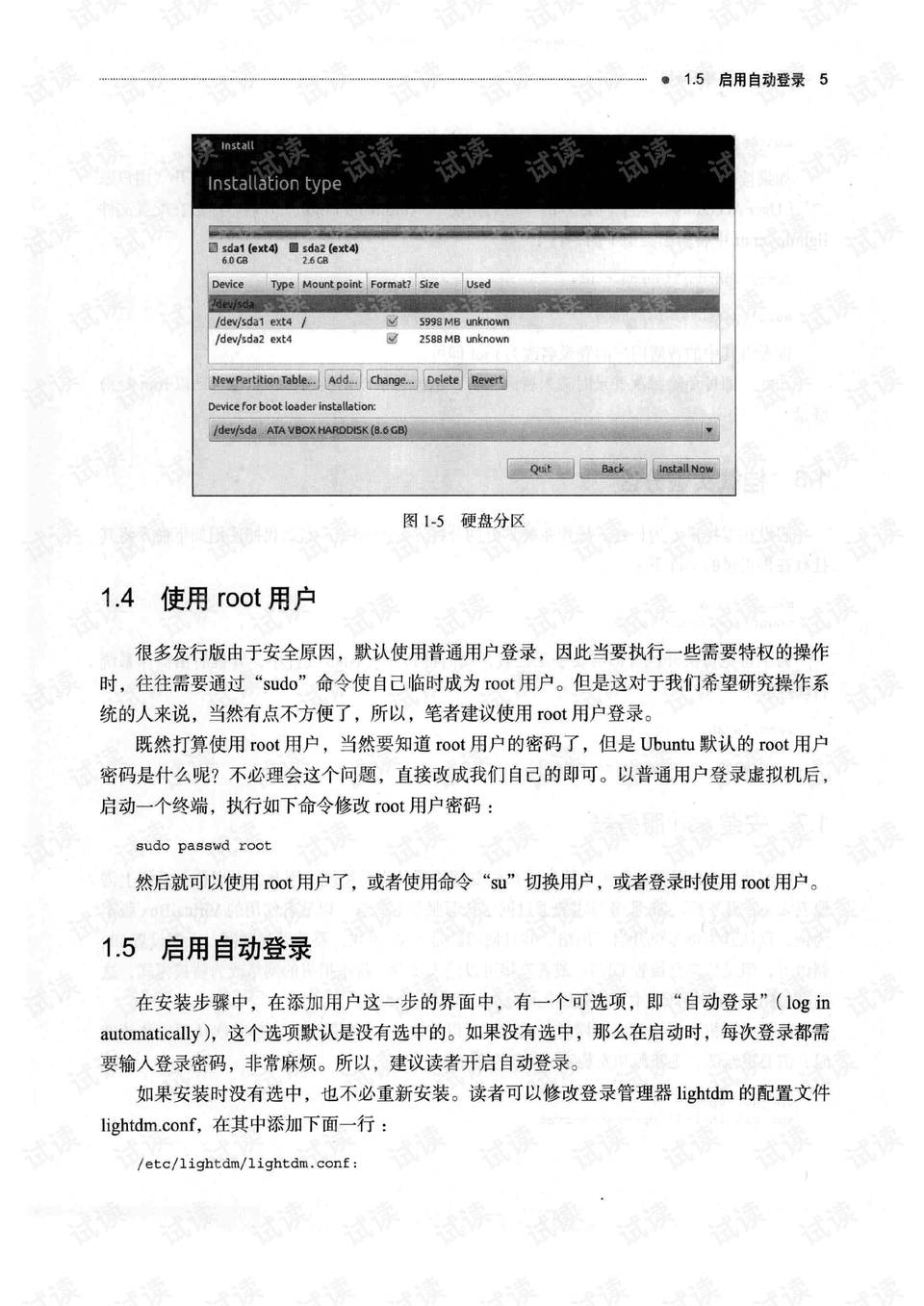 补单资源平台的深度探索与解析