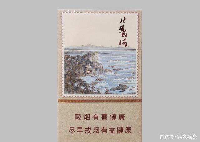 钻石北戴河烟味道怎样 钻石北戴河烟口感品鉴