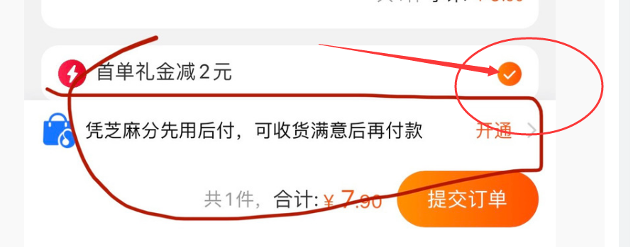 淘宝如何开通花呗收款,详细指南 淘宝如何开通花呗收款,详细指南