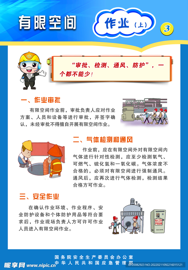 安全可靠的补单平台推荐指南 安全可靠的补单平台推荐指南