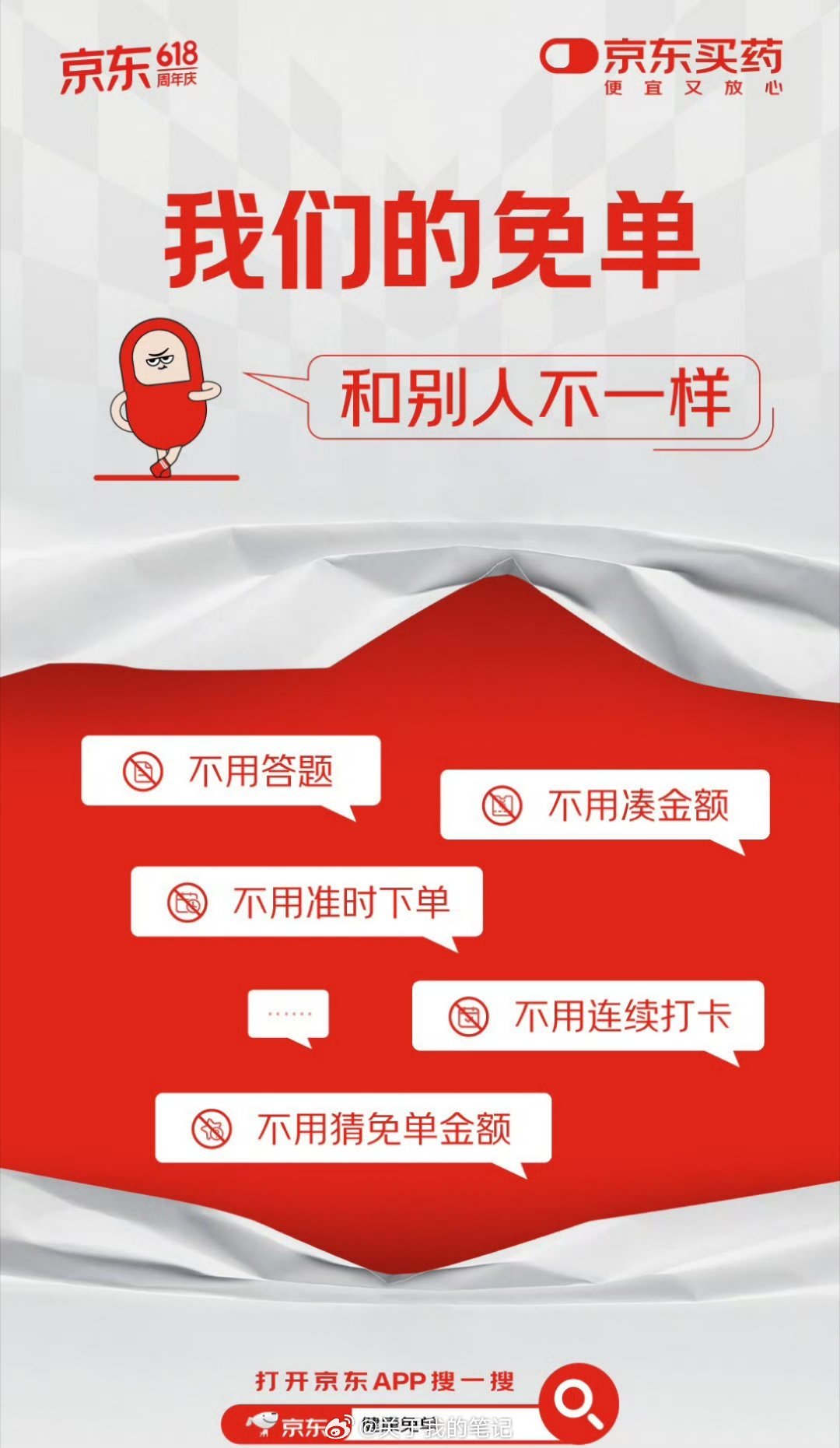 京东补单平台最新推荐—助力商家提升销售效率 京东补单平台最新推荐—助力商家提升销售效率