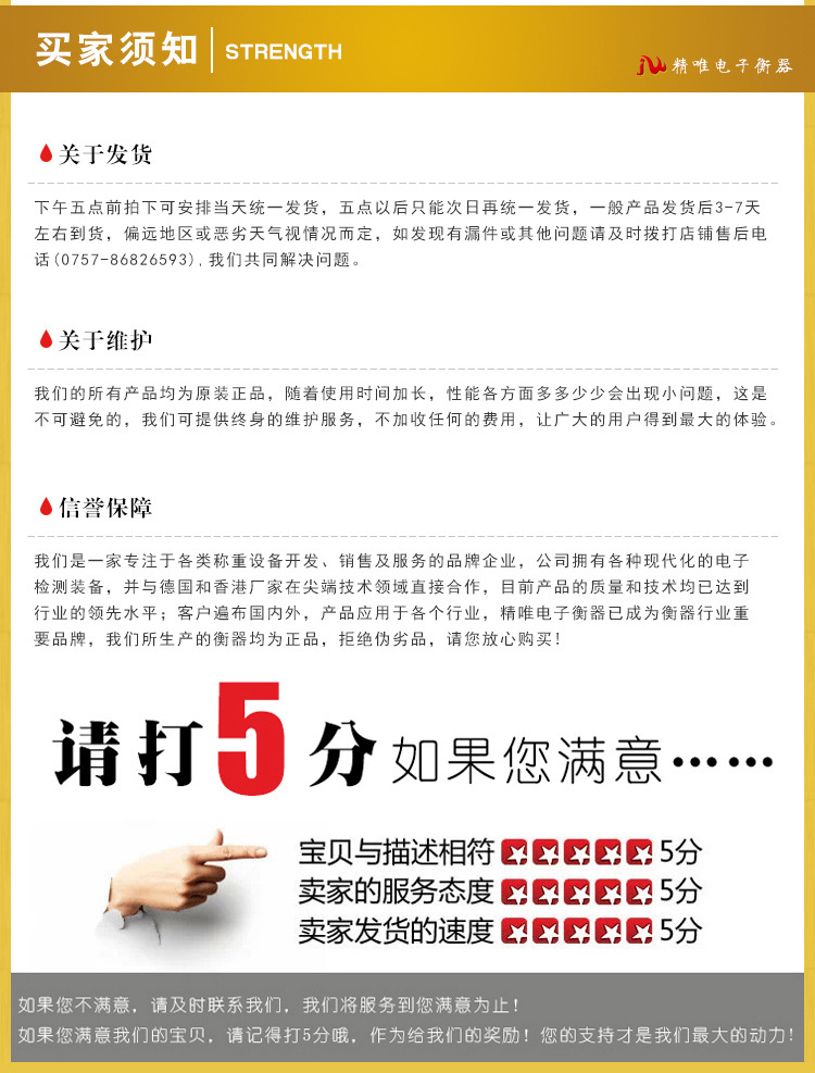 和描述。确保商品信息准确、完整、吸引人