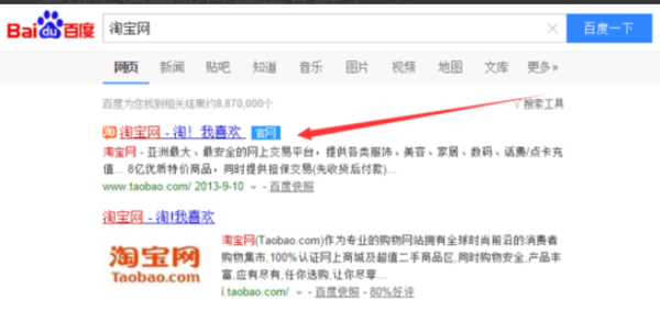 淘宝信誉查询全攻略,轻松掌握个人信誉状况 淘宝信誉查询全攻略,轻松掌握个人信誉状况