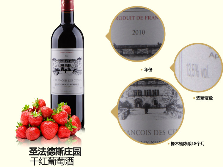 测评爱喜葡萄酒双爆