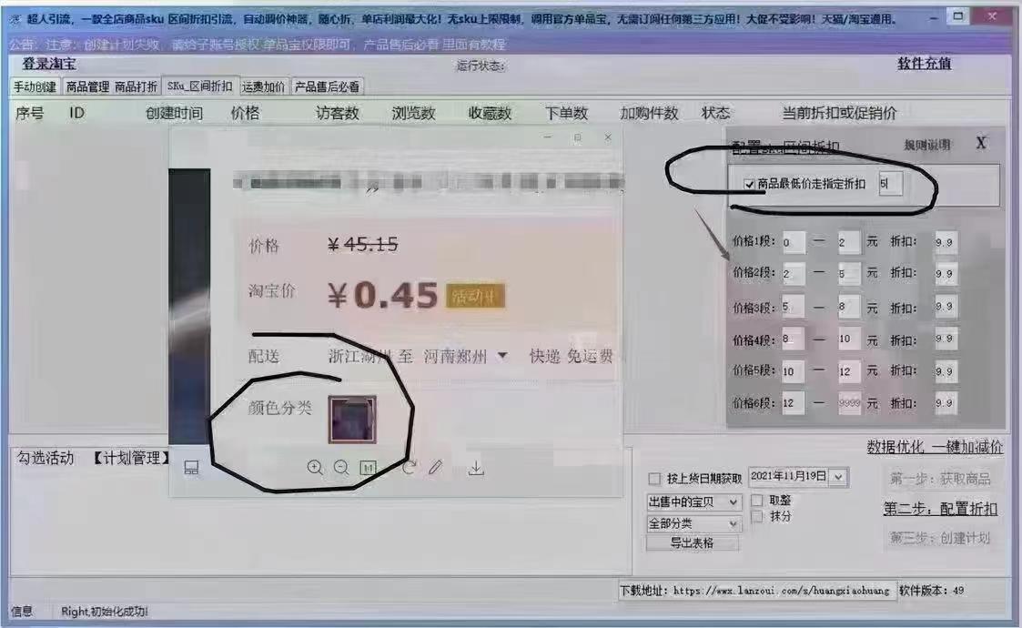 天猫补单效果，提升店铺业绩的秘诀