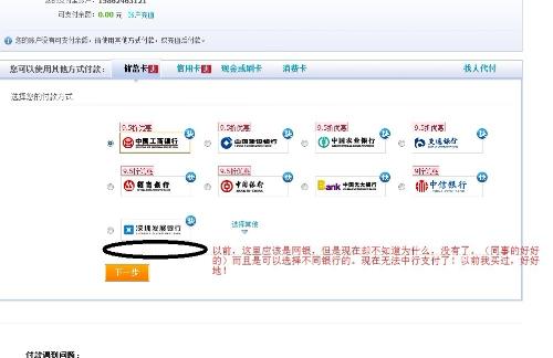 淘宝如何开通网银,一站式指南 淘宝如何开通网银,一站式指南
