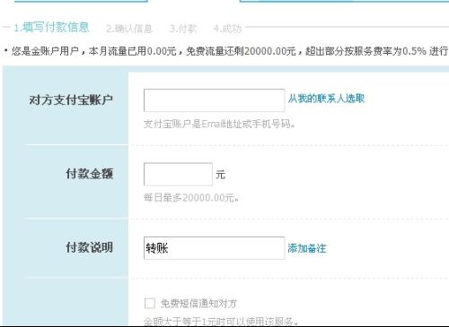 淘宝如何开通网银,一站式指南 淘宝如何开通网银,一站式指南