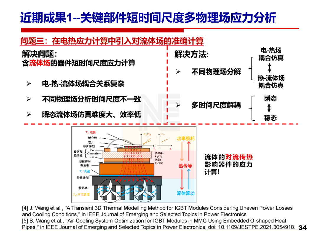 单平台安全可靠性,探究与解析 单平台安全可靠性,探究与解析
