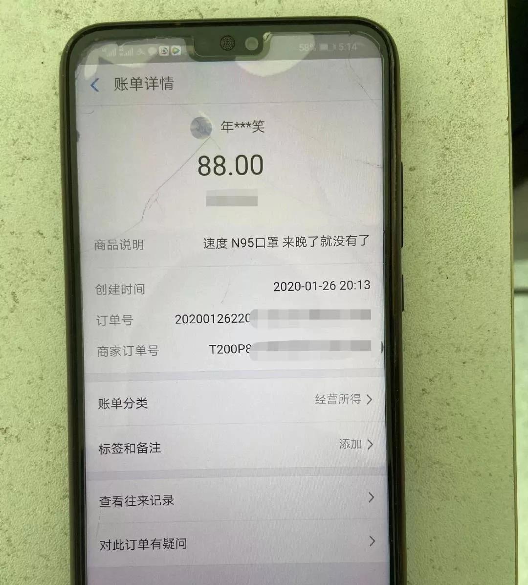 淘宝如何开通提前收款，一站式指南