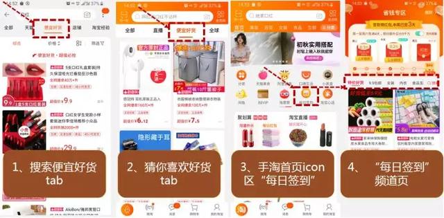 淘宝购物指南，如何读懂商品评价