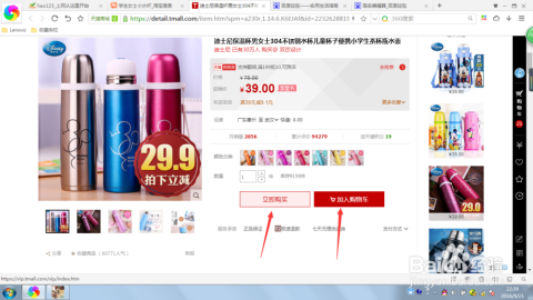 淘宝购物指南，如何读懂商品评价