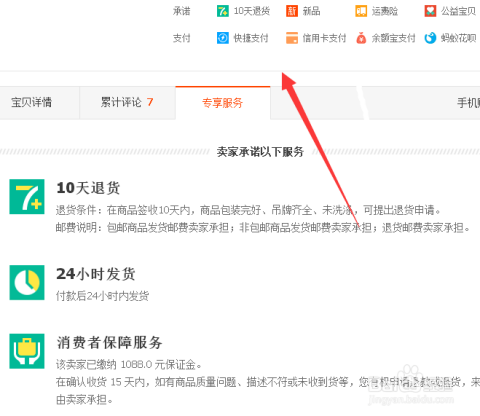 淘宝活动报名技巧，如何提升成功率与策略优化