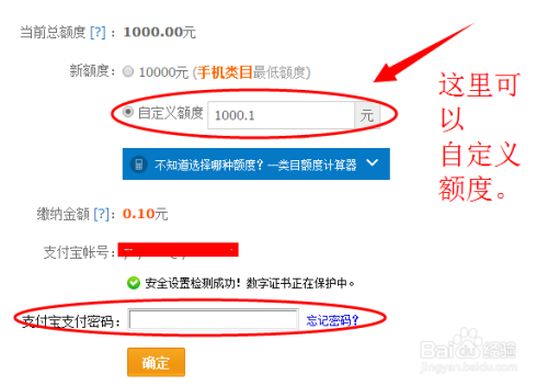 淘宝开店保证金详解，金额与重要性