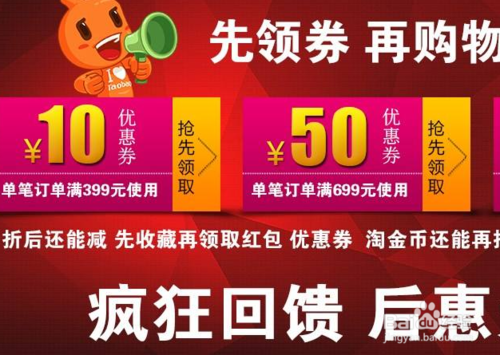 淘宝店铺活动,打造独特促销盛宴,引领消费热潮 淘宝店铺活动,打造独特促销盛宴,引领消费热潮