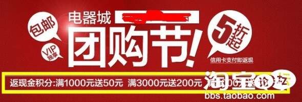 淘宝店铺活动,打造独特促销盛宴,引领消费热潮 淘宝店铺活动,打造独特促销盛宴,引领消费热潮