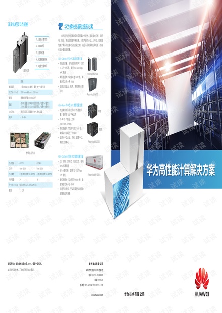 探索专业印刷网站，一站式服务与技术革新