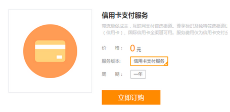 淘宝如何开启先用后付功能，一种消费者友好的购物体验