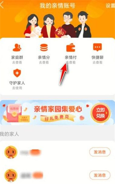 淘宝如何开启先用后付功能，一种消费者友好的购物体验